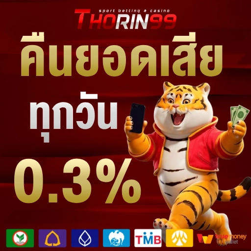 thorin99