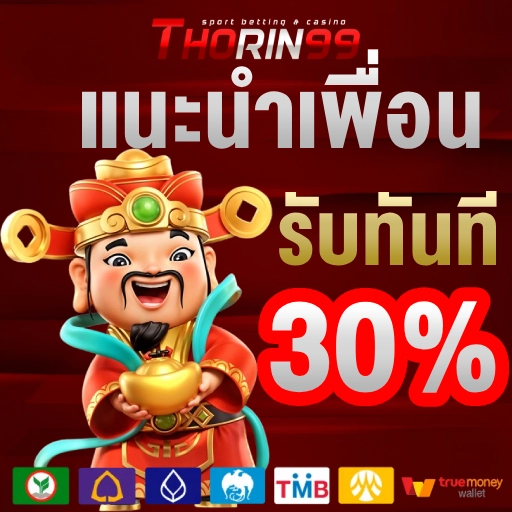 thorin99